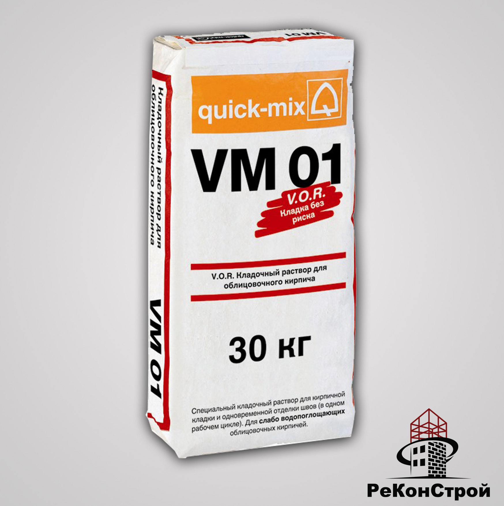 Кладочный раствор Quick-Mix VM 01.C светло-серый в Белгороде